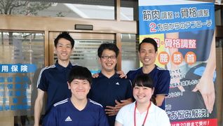 よしだ鍼灸整骨院