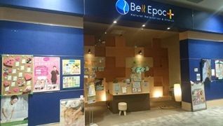ベルエポックプラス イオンモールつくば店