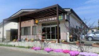 グッドライフ箕郷町