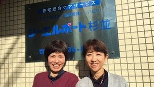 シーエルポート杉並
