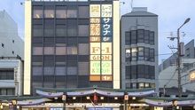 店舗詳細画像1