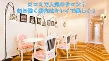 店舗詳細画像2