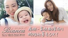 店舗詳細画像3