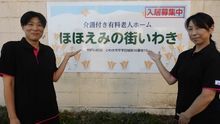 店舗詳細画像1
