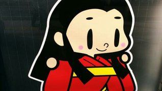 通所介護センター かぐや姫
