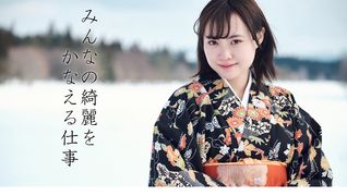 RENビバシティ彦根店