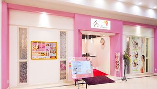 45minutes オプシアミスミ店