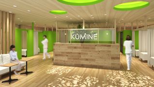 KUMINE吉野ヶ里整骨院