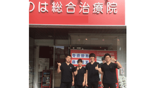 店舗詳細画像2