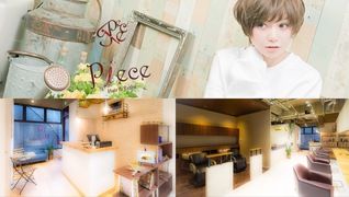 Piece hair & esthe 吉祥寺