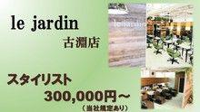 店舗詳細画像1