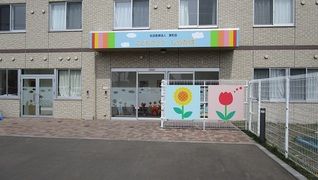 訪問看護ステーション しらかば