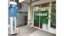 店舗詳細画像1