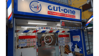 Cut one 竹ノ塚店