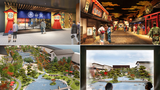 癒し処 啓楽院 / 空庭温泉 OSAKA BAY TOWER~セラピスト~
