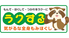 店舗詳細画像5