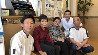 中日はりきゅう接骨院 渡内店【分院】
