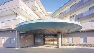 医療法人社団 佑樹会 介護老人保健施設 なごみの里
