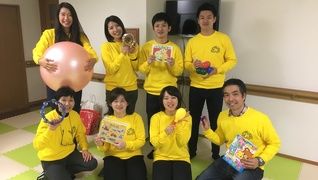 太陽の家