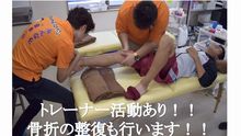 店舗詳細画像3