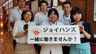 からだラボ 天六店 【株式会社ジョイハンズ】