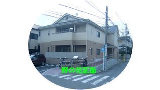 グループホーム 野の花