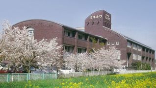 医療法人 ミネルワ会 老人保健施設 ミネルワ