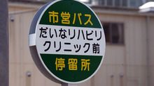 店舗詳細画像4