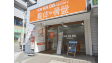 店舗詳細画像2