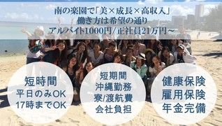 ネイル&ヘアーサロン アジアン 北谷店