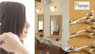 髪質改善ヘアサロン・ペネロープ