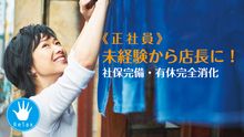 店舗詳細画像3