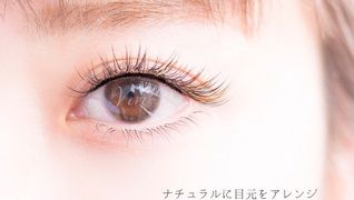 Eye Lash Salon Vivi 鈴鹿店