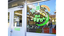 店舗詳細画像1