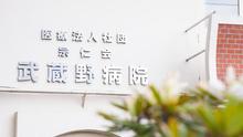 店舗詳細画像1