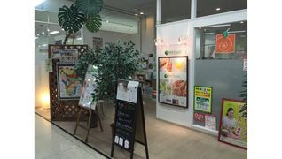 ベルエポック ゆめタウン遠賀店
