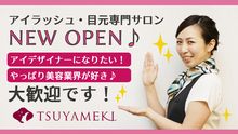 店舗詳細画像1