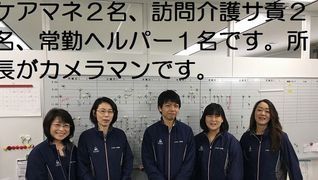 ケアポート名古屋