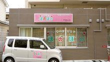 店舗詳細画像1