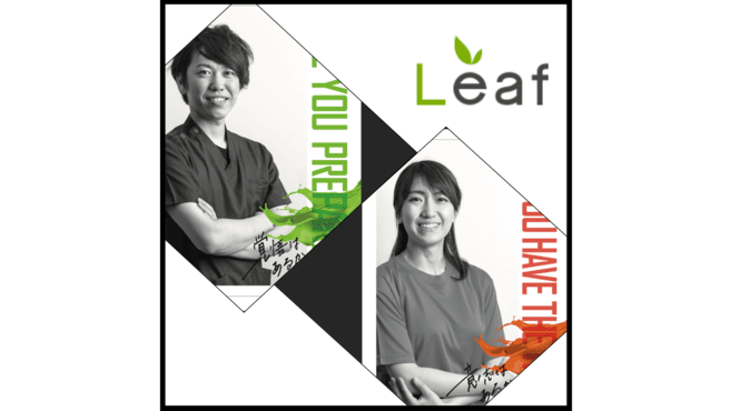 リーフ コクア 株式会社リーフ の鍼灸師 施術者の求人 リジョブ