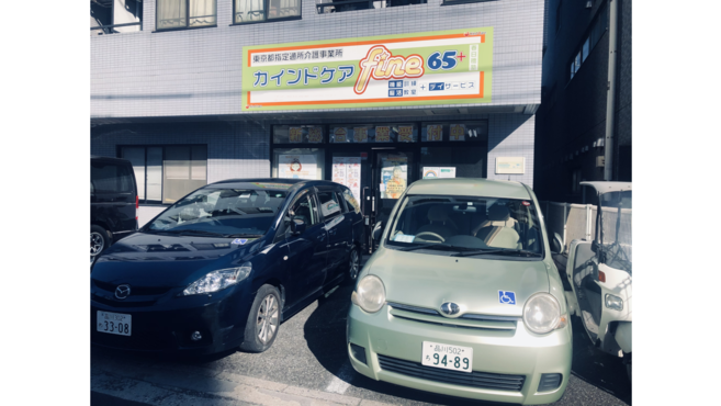 11ページ目 東京都 地域密着 介護職の求人 転職 募集 リジョブケア