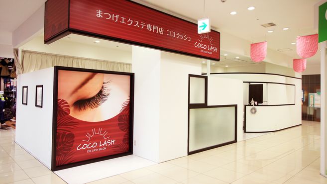 新宿区 東京都 アイリストの求人 転職 リジョブ