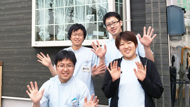 恵和整骨院 相武台前駅徒歩 5分 の求人 転職情報一覧 リジョブ