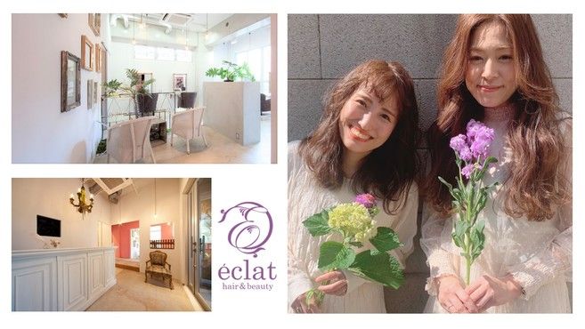 Eclat Hair Beauty 肥後橋駅徒歩 8分 の求人 転職情報一覧 リジョブ