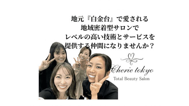 店舗詳細画像1
