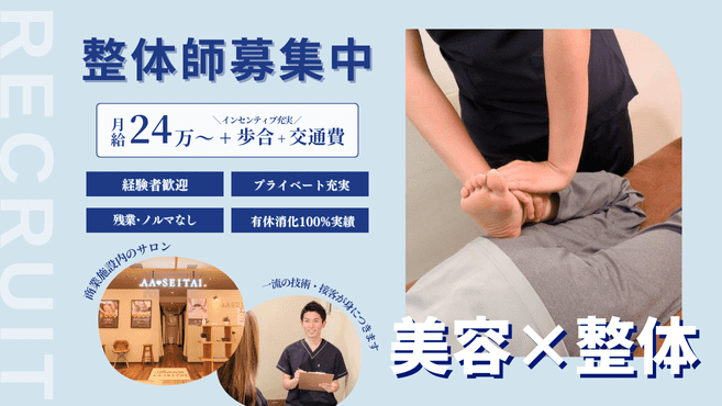 店舗詳細画像1