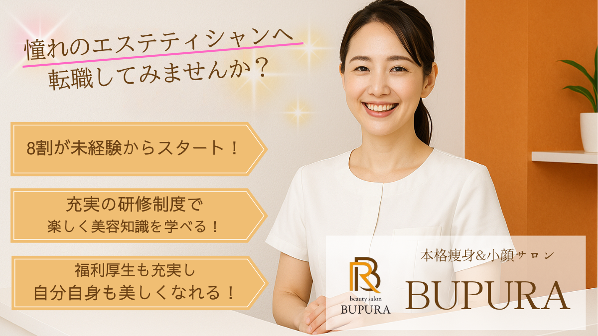 今日だけSALE☆定価150万円】小顔/リンパボーラー/業務用/エステ 今日