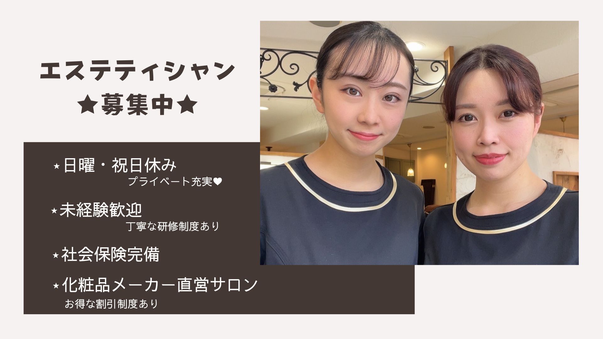 心優しいカウンセラー 募集！【未経験者歓迎】 心優しいカウンセラー 募集！【未経験者歓迎】