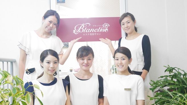 Blanclis 草津店 南草津駅徒歩 5分 の求人 転職情報一覧 リジョブ