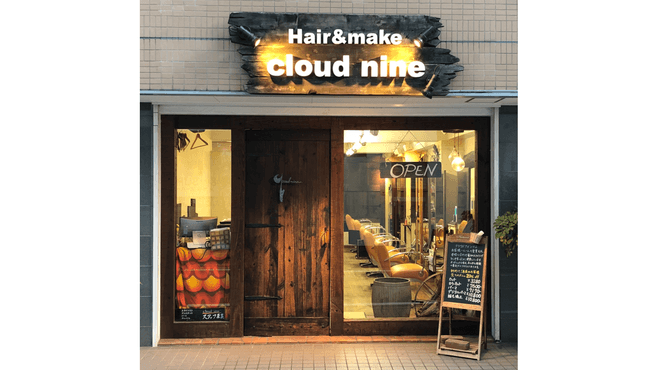 Cloudnine 有限会社クラウドナイン の求人 転職情報一覧 リジョブ